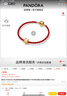 潘多拉（PANDORA）[新年礼物]单圈牛皮革手链绳红色素圈本命年diy百搭礼物送女友 红色 17.5cm 实拍图