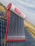 太阳雨（Sunrain）太阳能热水器 家用全自动上水 光电两用 一级能效 配智能仪表电加热155L保热墙6代20管 晒单实拍图