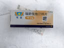 [可定] 瑞舒伐他汀钙片 10mg*28片/盒 3盒装 实拍图