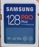 三星（SAMSUNG）128GB SD存储卡PRO Plus U3 V30读速180MB/s写速130MB/s高速专业支持4K超高清数码相机内存卡 晒单实拍图