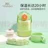 英氏（YEEHOO）保温儿童水杯吸管杯宝宝婴儿学饮喝奶饮水水牛奶幼儿园保温水壶 （清新绿）500ML 实拍图
