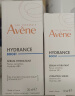 雅漾（Avene）恒润肌活保湿精华露30ML即刻补水提亮肤色清爽敏肌面部精华母亲节 实拍图