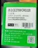 才进适用惠普M1536硒鼓HP LaserJet M1536dnf MFP激光打印机原装墨盒hp1536dnf多功能一体机专用大容量易加粉 实拍图