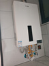 方太燃气热水器X16F1家用零冷水强排式天然气热水器一厨多卫智能恒温洗澡双重防冻速热壁挂 17L 零冷水X16F1 天然气 实拍图