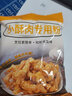 森庄农品 小酥肉专用粉酥炸粉香炸鸡酥脆粉鸡排裹粉 小酥肉粉100g*10包 实拍图