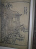 新辑中国古版画丛刊：西园记 实拍图
