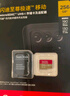 闪迪（SanDisk）128GB TF（MicroSD）内存卡 A1 U1 C10 至尊高速移动版存储卡 读速140MB/s 手机平板游戏机内存卡 实拍图