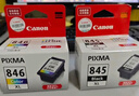 佳能（Canon）CL-846XL 大容量彩色墨盒(适用MG3080/MG2580S/MG2400/TS3480/TS3380/TR4580) 实拍图