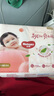 好奇（Huggies）铂金装小桃裤纸尿裤NB84片(5kg以下)尿不湿【透爽散热】 实拍图