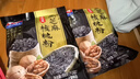 西麦黑芝麻核桃粉350g 燕麦片黑芝麻糊营养早餐五谷杂粮粉独立包装 实拍图