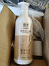 无限极无限极植雅柔亮洗发露750g/400g 日用品无极限官方旗舰正品店 750g 柔亮洗发露 实拍图