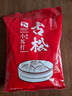 古松 烘焙原料 食用小苏打粉1000g 梳打粉 二十年品牌 实拍图