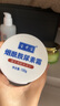 宝中宝烟酰胺尿素霜 补水保湿15%浓度秋冬滋润肌肤手足润肤霜 尿素霜100g*2 【烟酰胺版】 实拍图