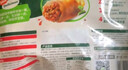 必品阁（bibigo）【会员专享】王饺子 韩式泡菜840g/24只 早餐夜宵速冻蒸煎饺锅贴 实拍图