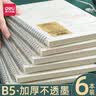 得力（deli） 线圈本b5笔记本文具日记本子简约大学生考研练习本螺旋本大号加厚笔记本本子记事本错题摘抄 A5方格/6本装【共960页】 实拍图