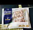 宁鑫 宁夏盐池滩羊 原切羊肉串240g 生鲜 地理标志产品 清真食品 实拍图