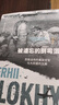 万有引力书系 愚蠢的核弹：古巴导弹危机新史（浦洛基作品集） 实拍图