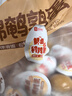 良品铺子什锦鹌鹑蛋450g卤蛋小包装64颗铁蛋即食盐焗卤味素食网红休闲零食 实拍图