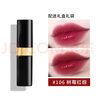 香奈儿（Chanel）coco flash炫光口红60可可小姐唇膏送老婆女友闺蜜生日礼物女礼盒 106 树莓红棕【礼盒装】 配送礼盒礼袋 实拍图