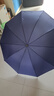 天堂 加大雨伞三折 晴雨两用商务伞经典格纹10骨大雨伞男女 藏青 实拍图