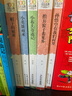 中国历史名人传 全集（套装 全16册）寒假阅读寒假课外书课外寒假自主阅读假期读物省钱卡 实拍图