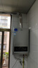 海尔（Haier）【MODEL】13升燃气天然气热水器家用 低水压启动【国家补贴15%】节能速热 上门安装13MODEL(12T)U1 实拍图