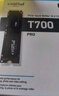 Crucial英睿达 美光T700 Pro 2TB SSD固态硬盘 M.2接口(NVMe PCIe5.0*4)读速12400MB/s 台式机笔记本硬盘 实拍图