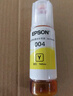 爱普生004原装墨水L3251/3253/3256/3258/3151/3153/3118打印机 004黄色【65ml】 实拍图