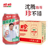 珍珍荔枝味汽水 果味碳酸饮料330ml*24瓶 整箱装（图案随机）热门商品 实拍图