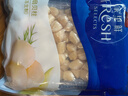 獐子岛 冷冻扇贝柱250g 新鲜帆立贝柱瑶柱 海鲜水产贝类火锅烧烤食材 实拍图