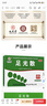 九芝堂 足光散 祛脚气清热燥湿 杀虫敛汗 湿热下注所致角化型手足藓臭汗症等 除脱皮泡脚汗药杀菌去脚癣 足光粉 5盒【40g*3袋】【效期至2026年10月】 实拍图
