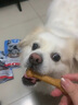 亚禾（YaHo）狗狗磨牙棒宠物狗零食幼犬狗骨头泰迪金毛中大型犬耐咬洁齿棒 牛奶味250g 实拍图