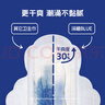 她研社深藏blue卫生巾 量多日用/夜用290mm6片 透气姨妈巾京东自营  实拍图