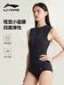 李宁（LI-NING）泳衣女士连体三角专业训练游泳衣速干防晒竞速游泳装备0951黑XXL 实拍图