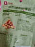良品铺子 牛肉味兰花豆120g *3袋坚果炒货 休闲零食干果小吃 实拍图