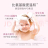迪漫奇婴儿电动爬娃玩具趣味宝宝学爬早教启蒙爬行新生儿抬头训练兔子粉 实拍图