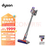 戴森（DYSON）V8无绳吸尘器【升级款】手持无线吸尘器 除螨 宠物 家庭适用 晒单实拍图