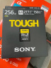 索尼（SONY）256GB SD存储卡 SF-M256T/T1 M系列TOUGH三防规格 U3 V60读速高达277MB/s UHS-II 相机内存卡  实拍图