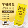 新希望香蕉牛奶200ml*12盒 礼盒装 送礼佳品 礼盒装 送礼佳品 实拍图