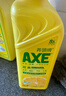 斧头牌（AXE）柠檬护肤洗洁精1.18kg*3瓶7.08斤家庭装 可洗果蔬不伤手 实拍图