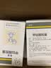 [奇信]甲钴胺胶囊 0.5mg*50粒 10瓶装 实拍图