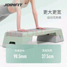 JOINFIT健身踏板 家用有氧运动儿童体适能踏步台阶 健身房韵律瑜伽脚踏板 专业健身大踏板/菘蓝绿 实拍图