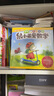 鼠小弟爱数学合集：从启蒙到进阶（全20册平装）幼小衔接读物幼儿数学启蒙绘本赠互动游戏卡 2-6岁爱心树童书 实拍图