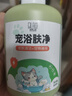 宠物狗狗猫咪沐浴露清洁除臭洗澡驱虫止痒药浴除蜱虫跳蚤虱子螨虫 【300ml】2瓶装 实拍图