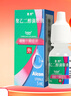 【原研进口】思然 聚乙二醇滴眼液 4mg:3mg*5ml/盒 3盒装 实拍图