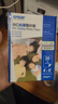 爱普生（EPSON)S042552 新一代光泽照片纸 7寸/20张 实拍图