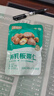 京觅有机板栗仁100g*3甘栗仁休闲零食开袋即食同等级 实拍图