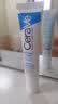 【9成新】适乐肤（CeraVe）修护保湿眼霜14ml (抗皱淡化细纹黑眼圈护肤品男女通用生日礼物）   实拍图