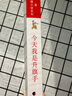 黄蓓佳倾情小说：今天我是升旗手/入选新部编语文教材，出版至今20年，销量百万册，荣获“五个一工程”奖、向全国青少年推荐百种优秀图书、全国优秀少儿图书奖、冰心儿童图书奖、全行业优秀畅销品种 实拍图