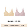 ubras[虞书欣同款]夹心软支撑光面小胸聚拢女无痕内衣隐形无钢圈文胸罩 【背勾款】奶盐蓝色 M 75A/75B 实拍图